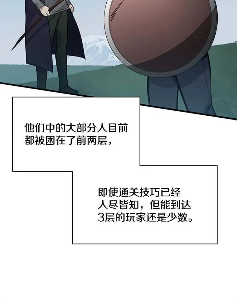 32.大融合之日（2）65