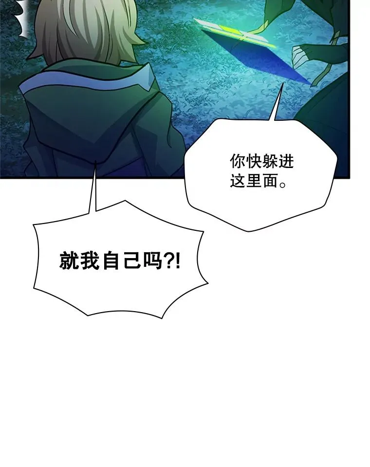 146.蜂拥而至125