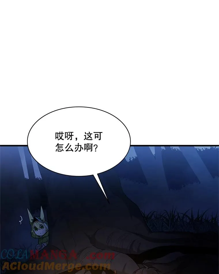 141.奇怪的孩子32