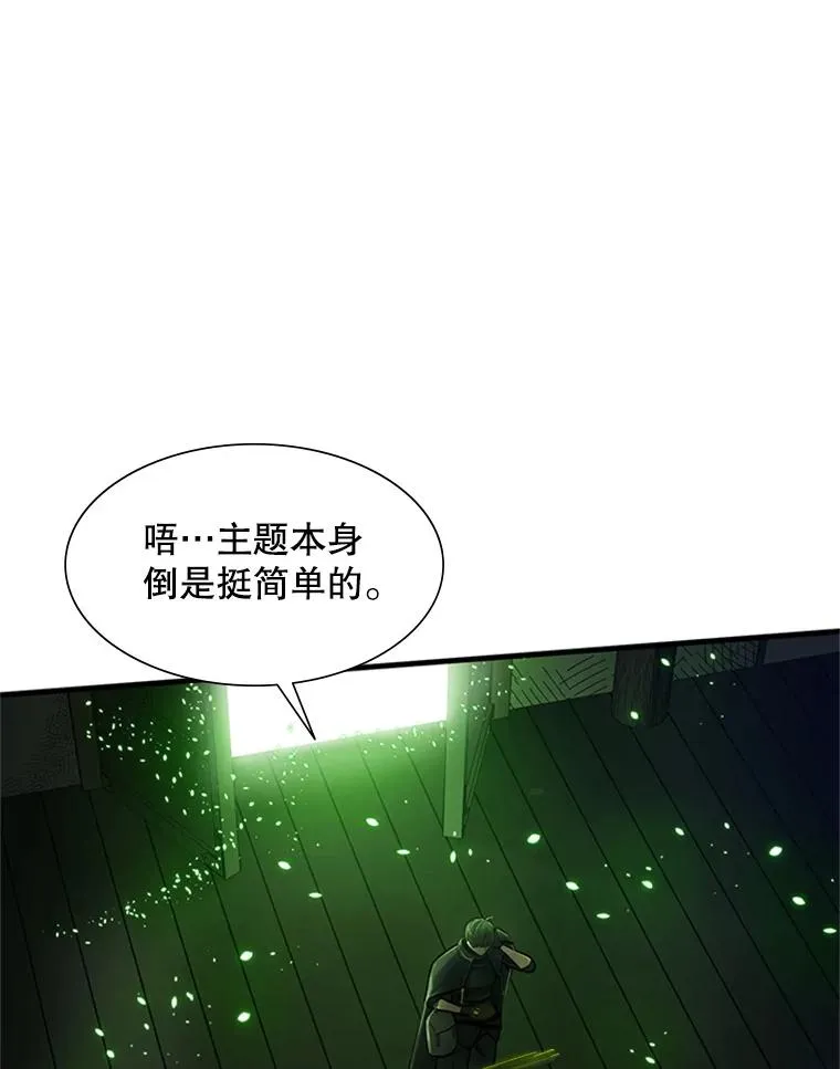 69.挑战13层79