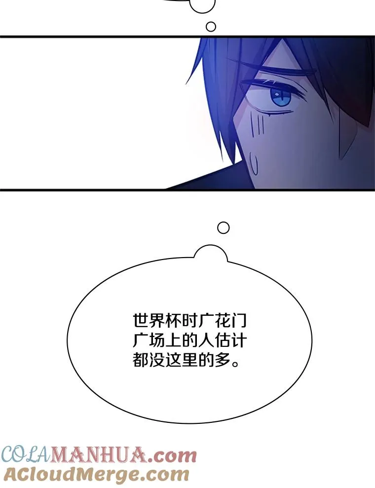 133.挑战18层136