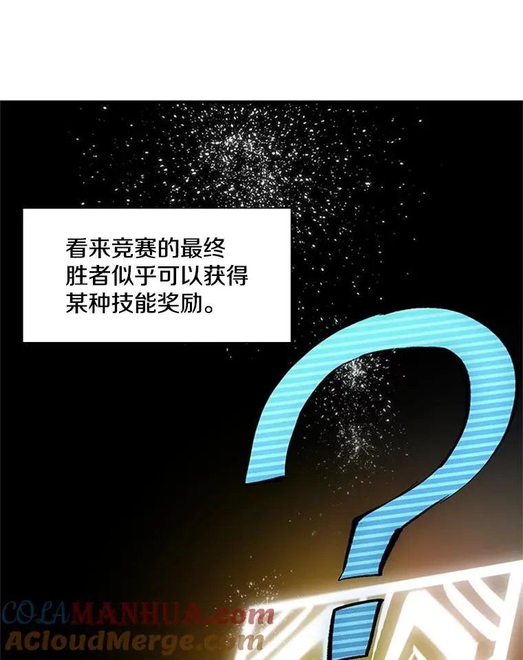 70.竞赛92