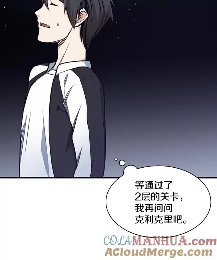 10.休息时间16
