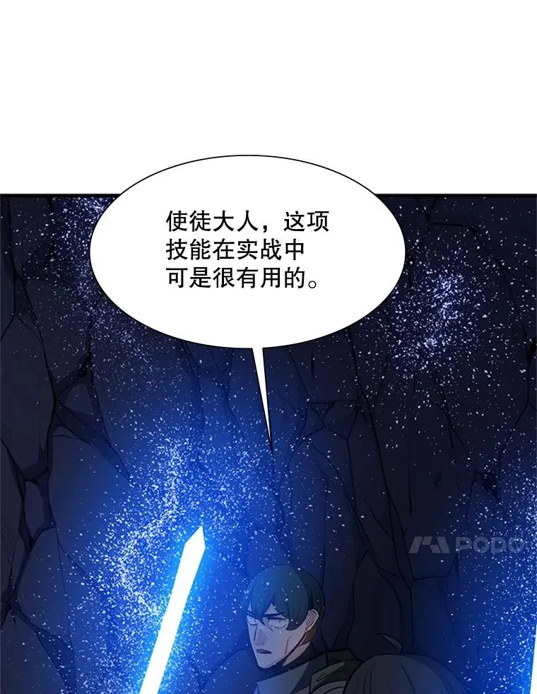 95.不断怀疑103