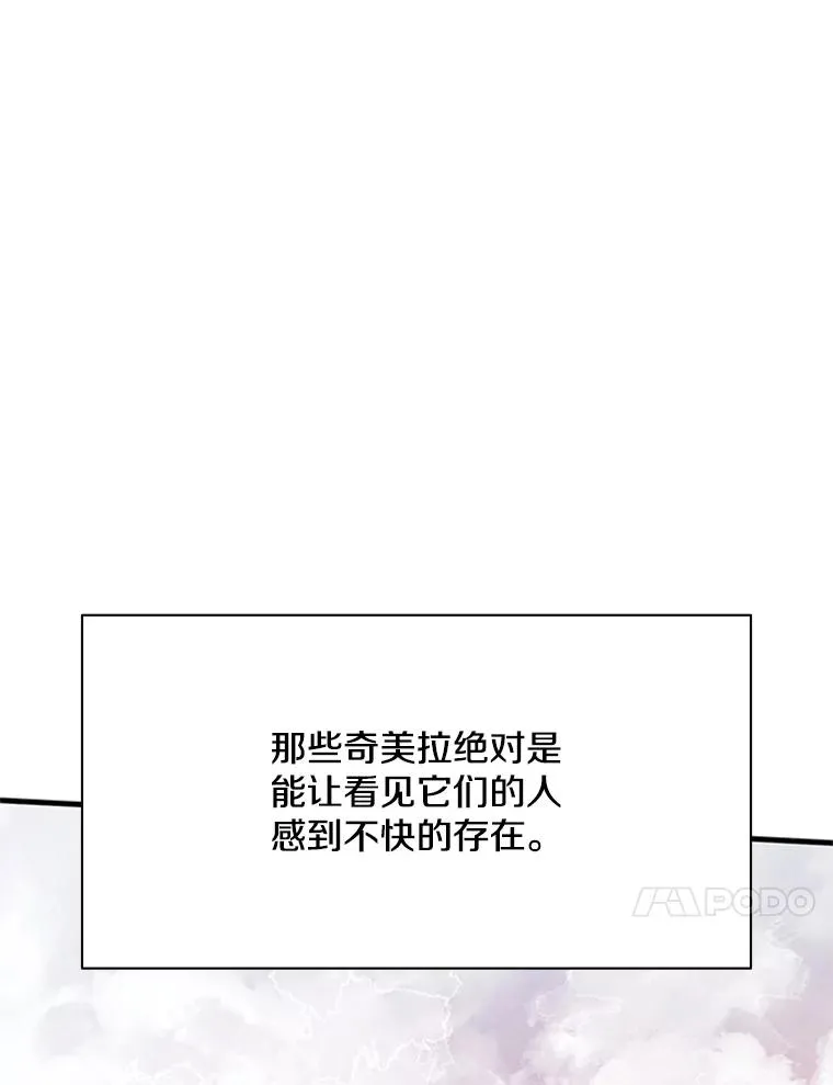 154.恶心的敌人83