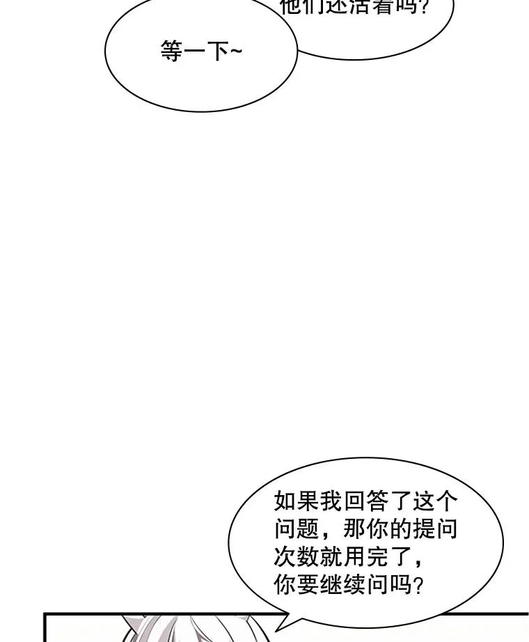 17.神的奖励66