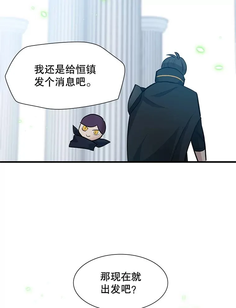 91.16层关卡106
