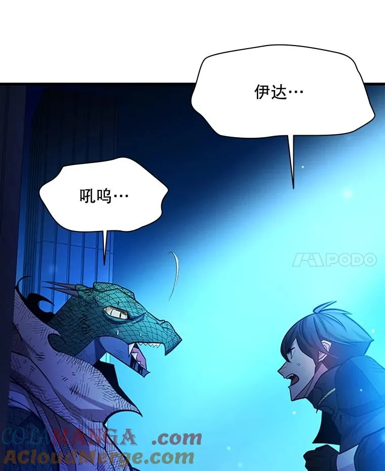 157.不要再召唤我108
