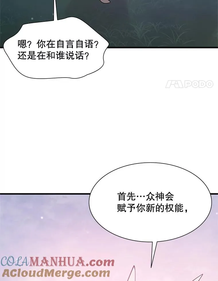 114.成功击杀108