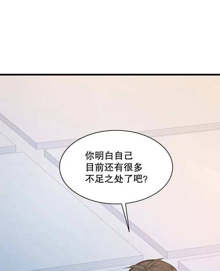 128.拉帮结伙70