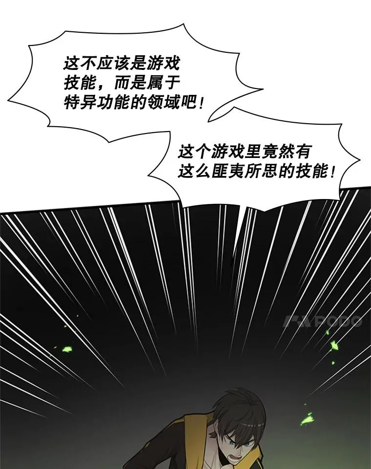 39.死者召唤101