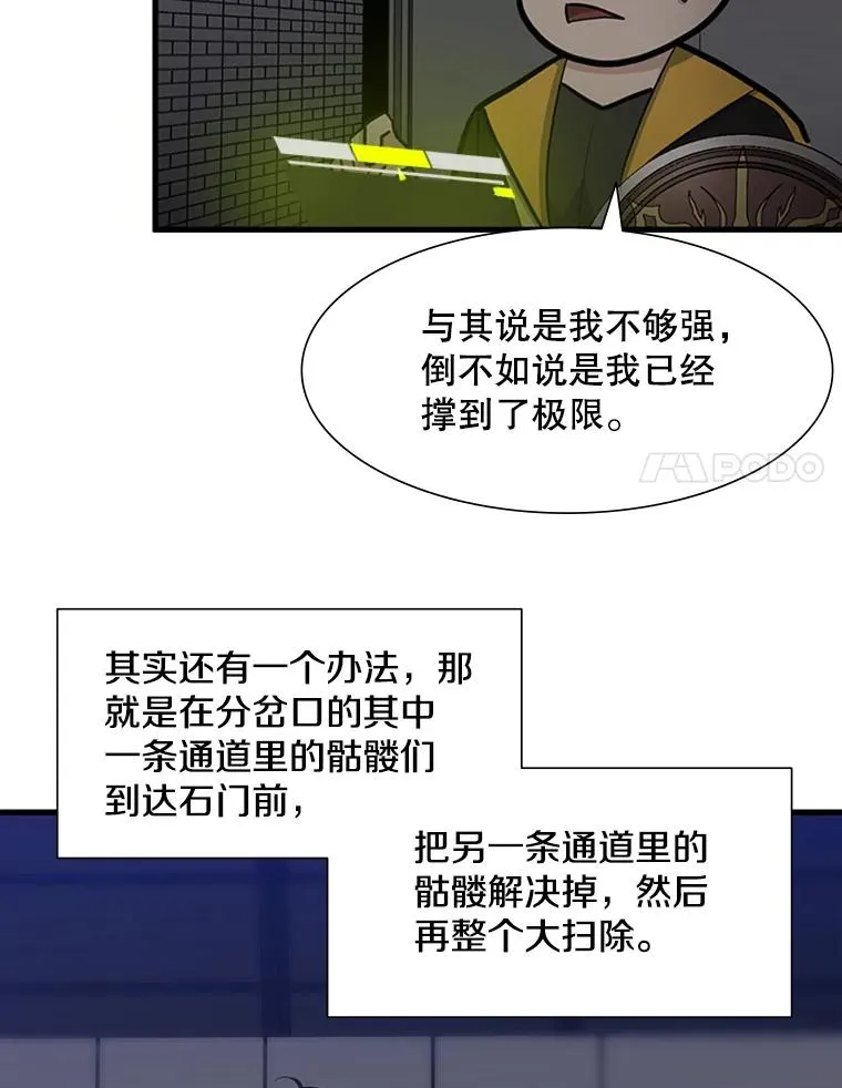 45.无数次失败90