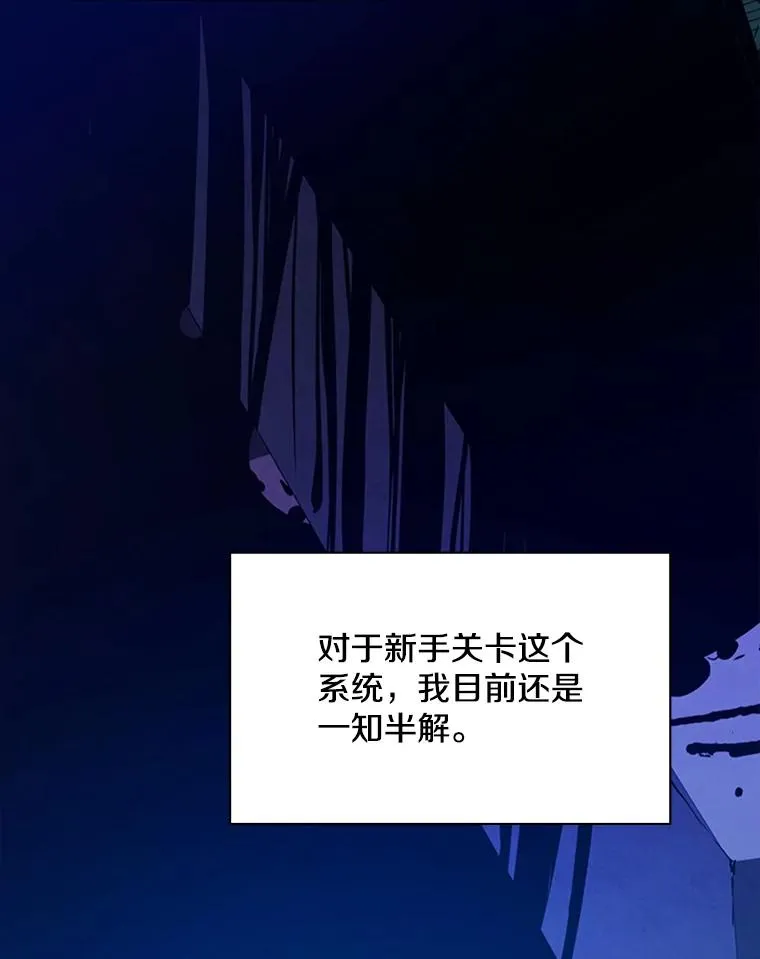 158.20层通关15