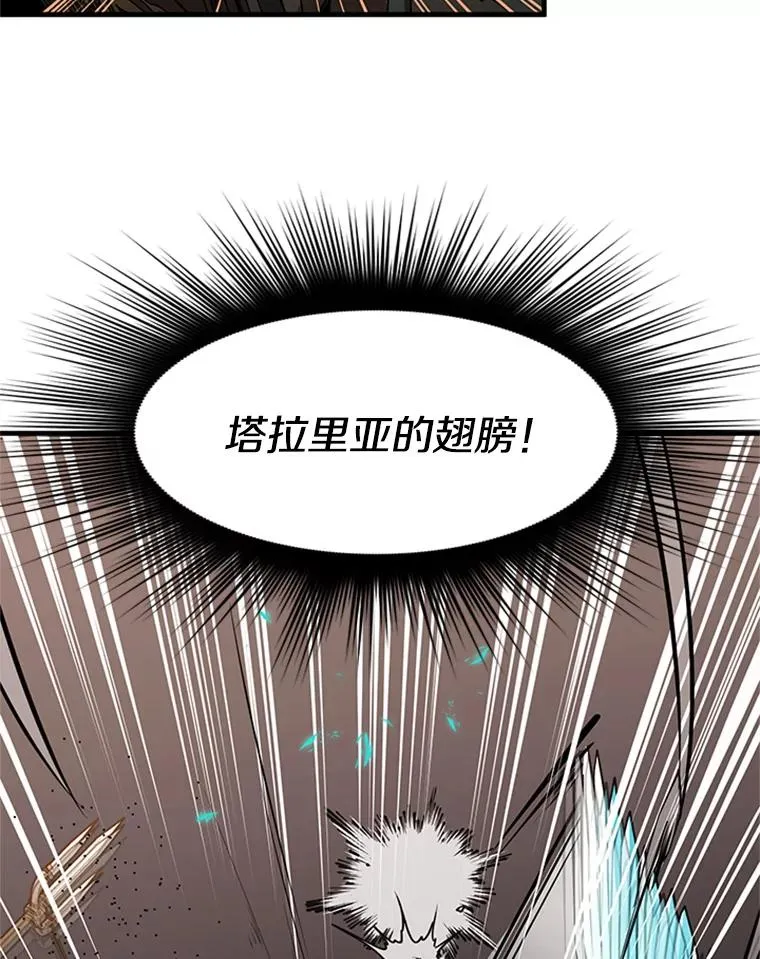 31.大融合之日（1）13