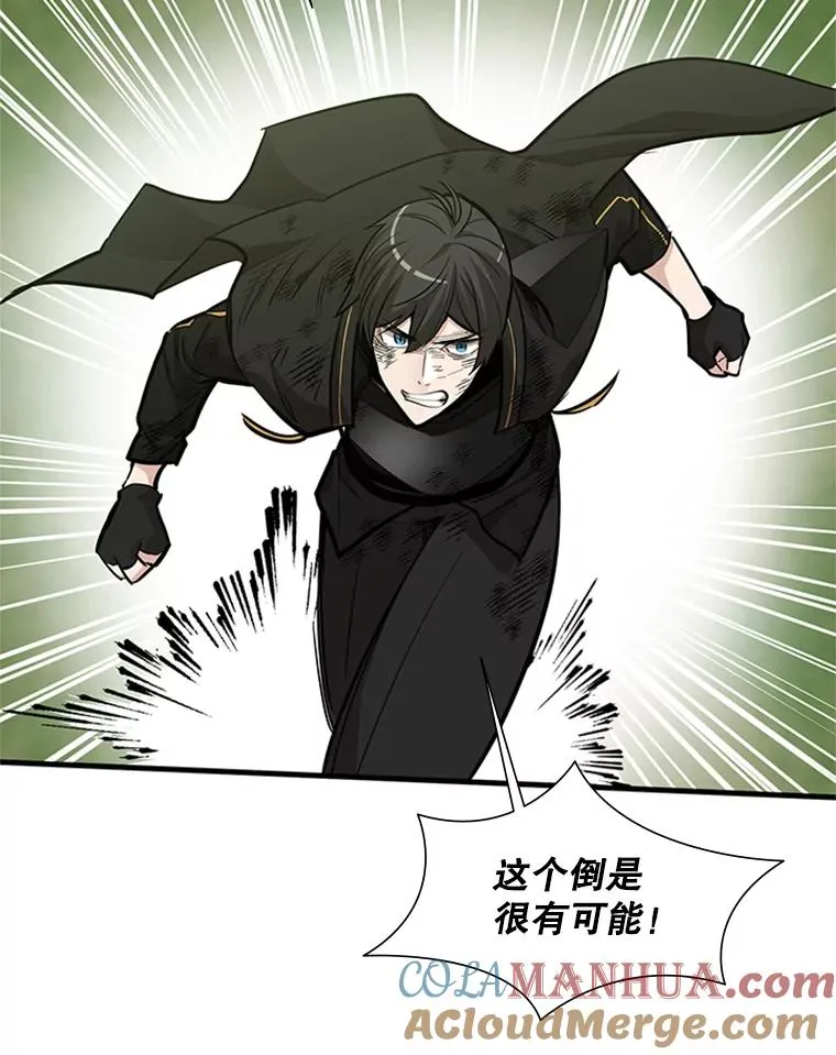 55.密林（4）52