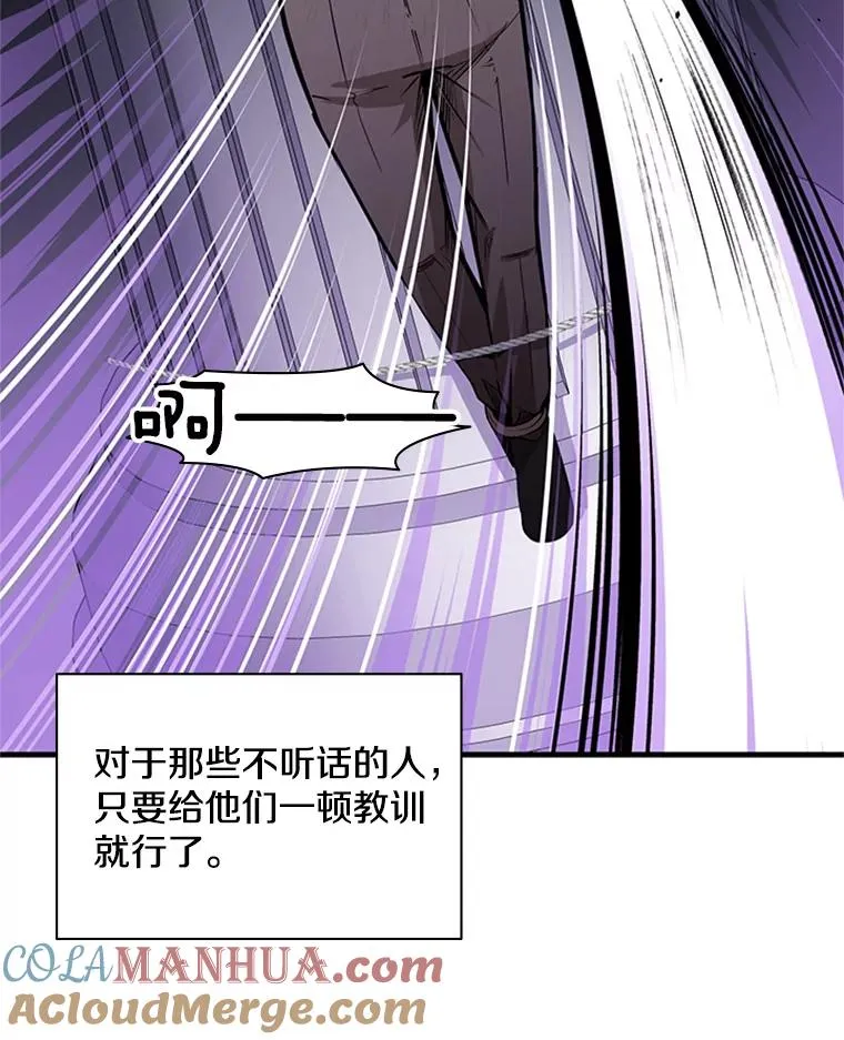30.联盟的由来36