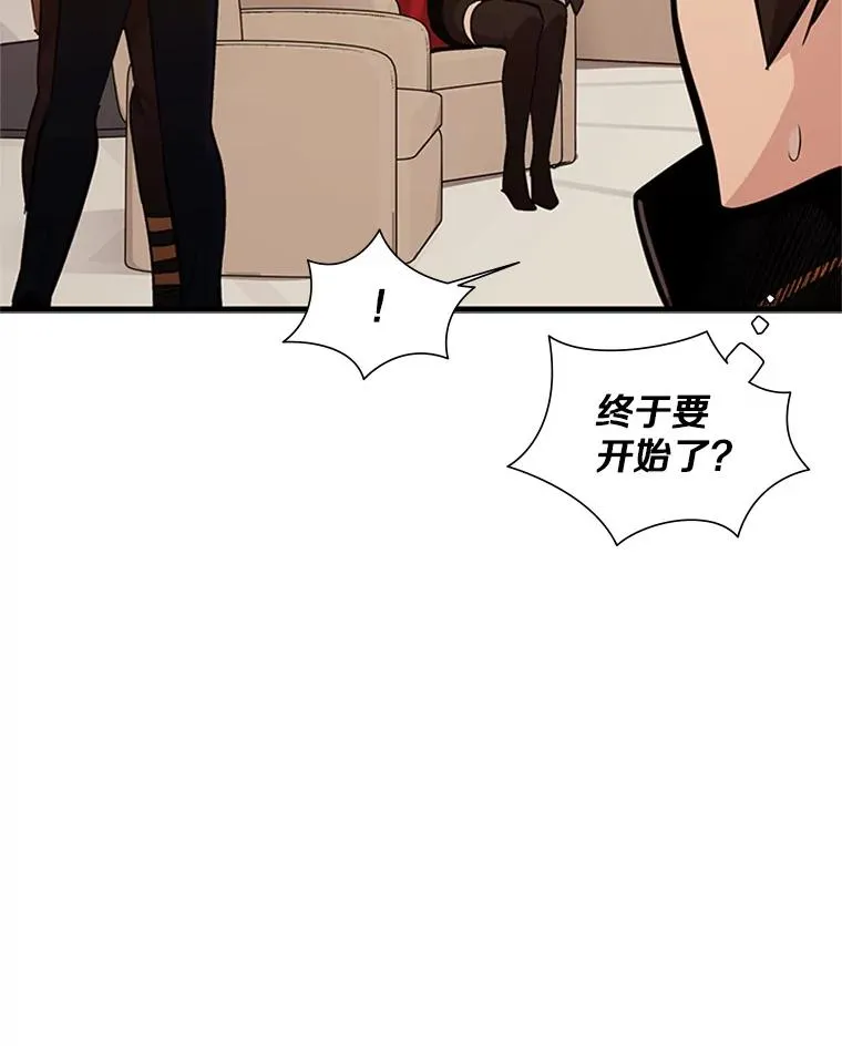 61.称呼问题106