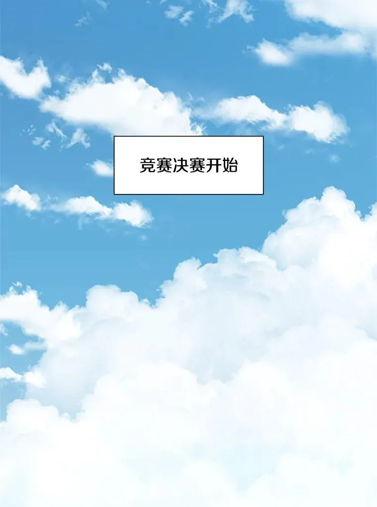 83.预赛（2）95