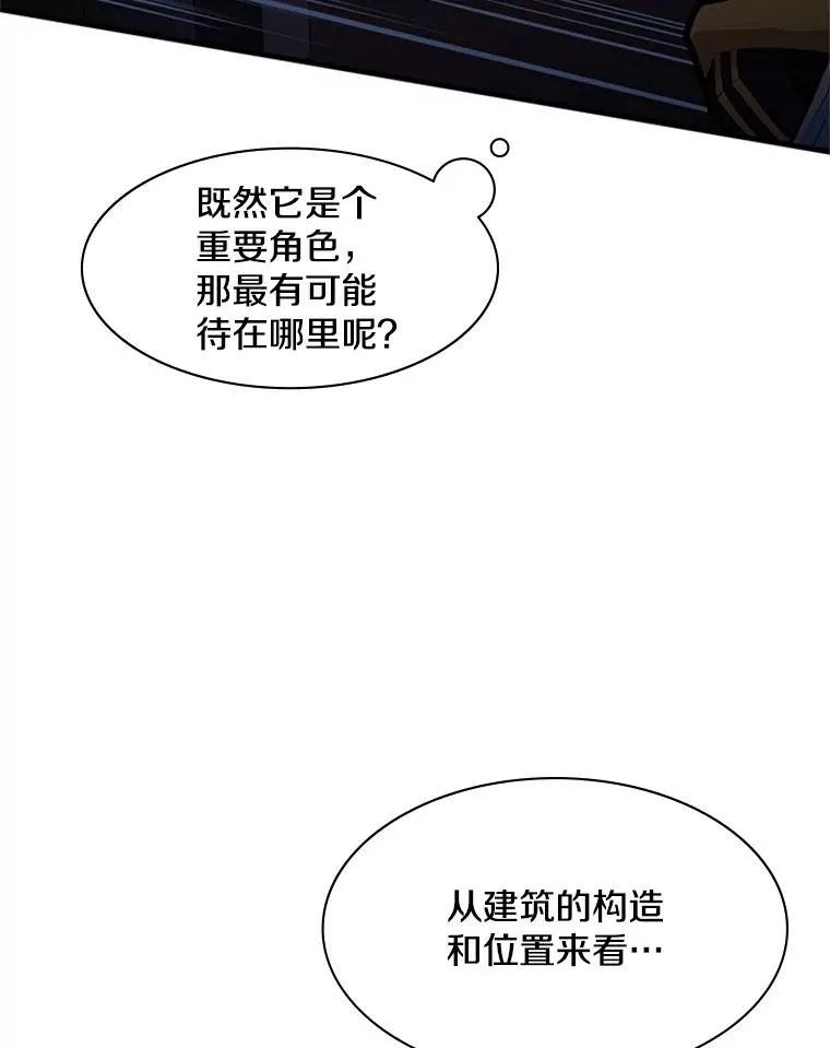 27.哥布林之王102