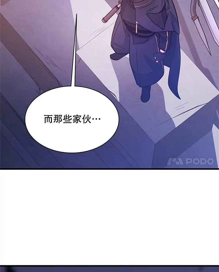 154.恶心的敌人70