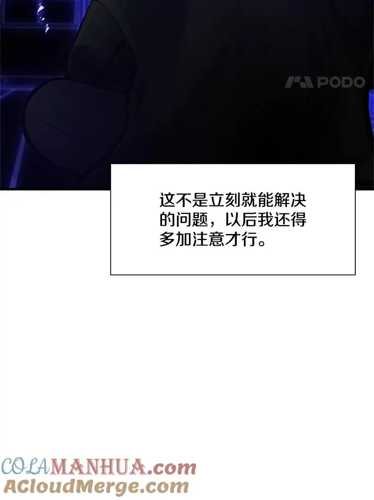 75.最后一间房44