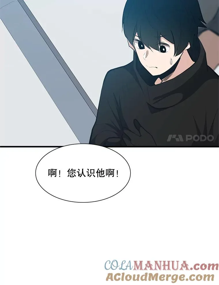 88.团体战（3）24