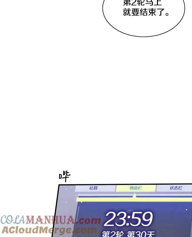 22.现实世界崩溃124