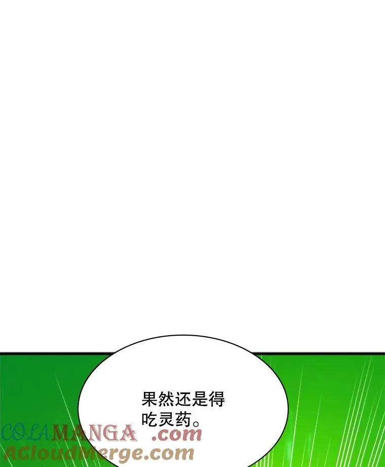 153.战前准备32
