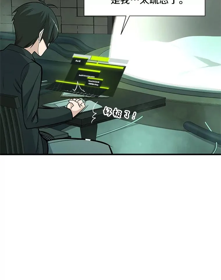 47.养龙38