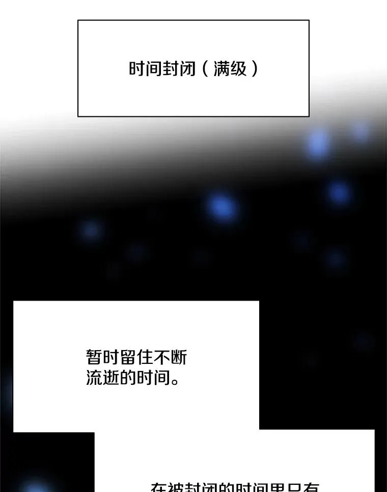 161.26层关卡77