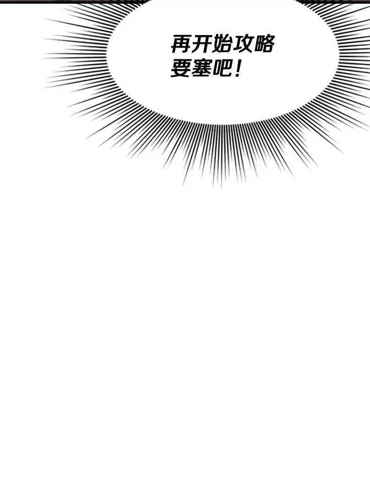 25.成功升级123