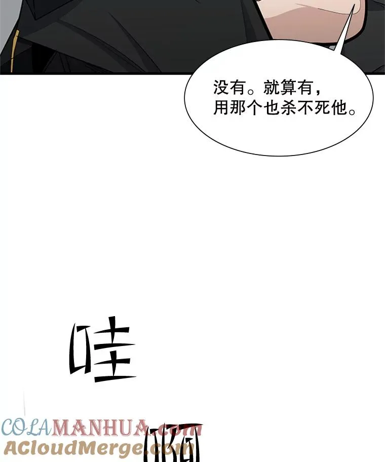 86.团体战（1）116