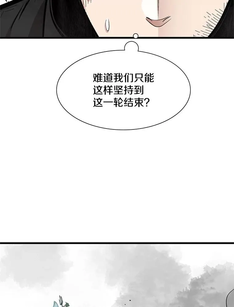 67.尊严和回忆46