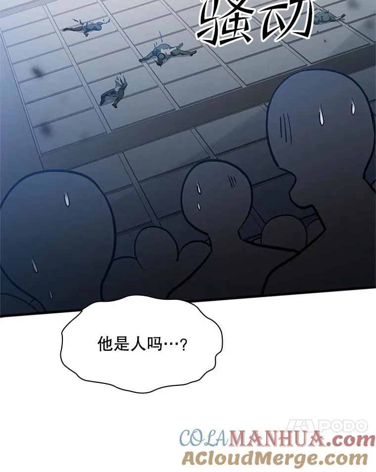 118.达成一致92