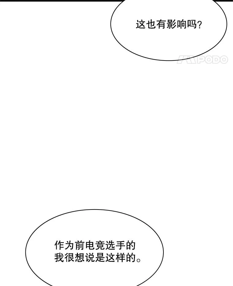 118.达成一致113