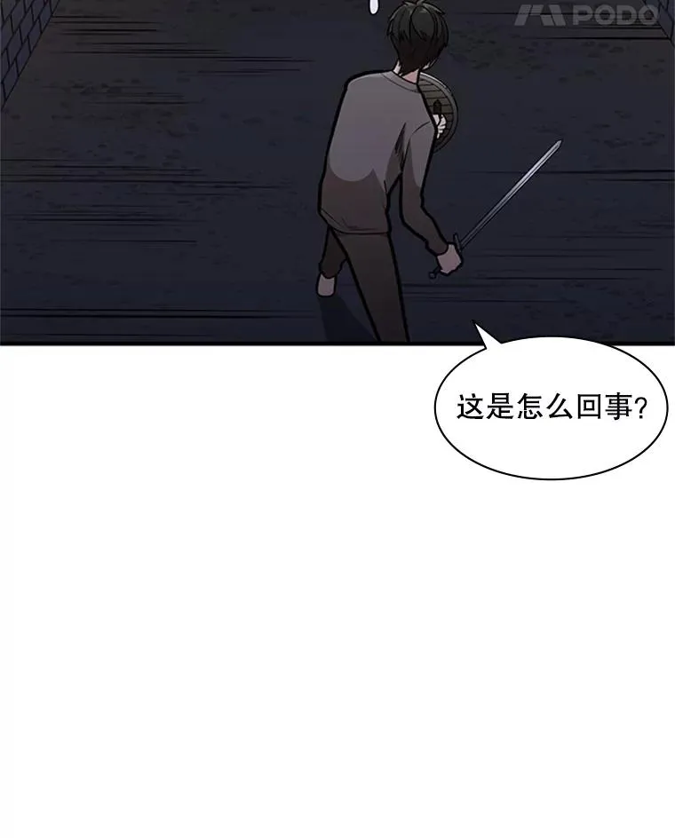 4.重回休息室119