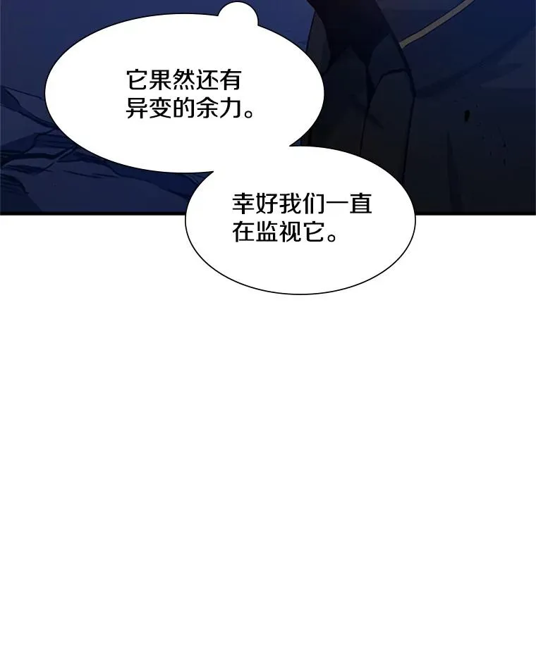 102.走向结束23