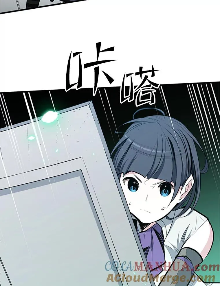 87.团体战（2）16