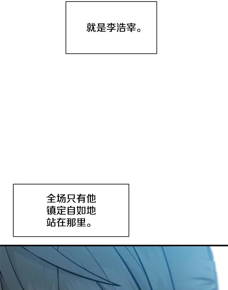 33.大融合之日（3）2