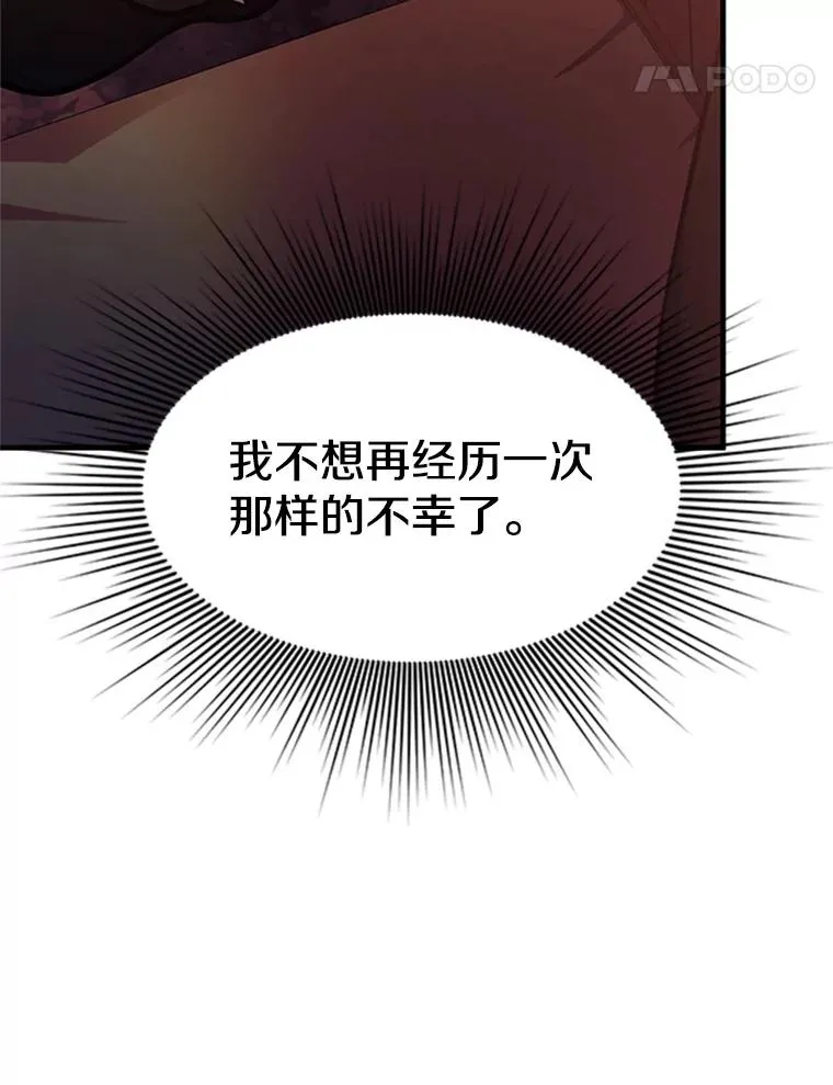 146.蜂拥而至78