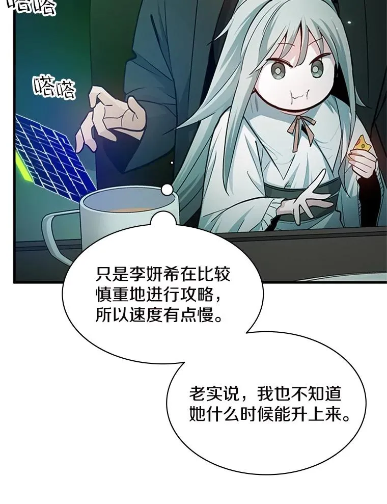 140.19层关卡74