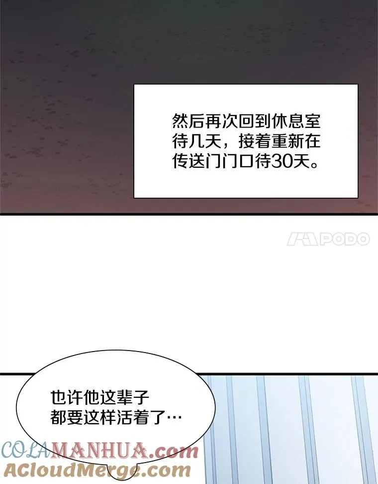 43.完善秩序64