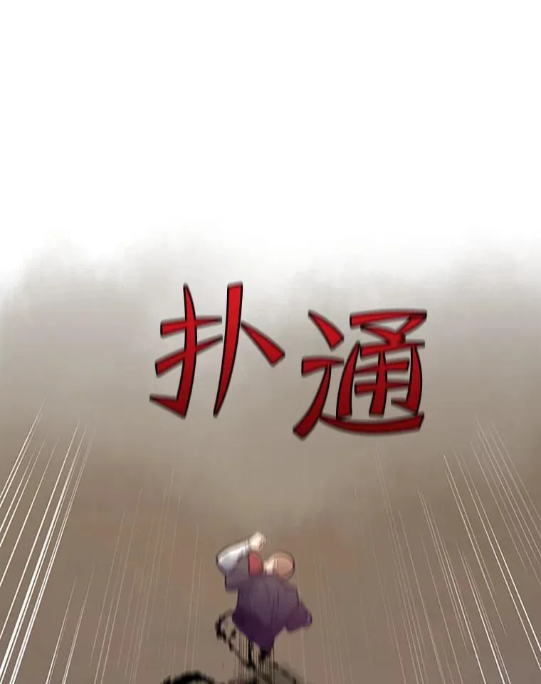 131.不堪一击79