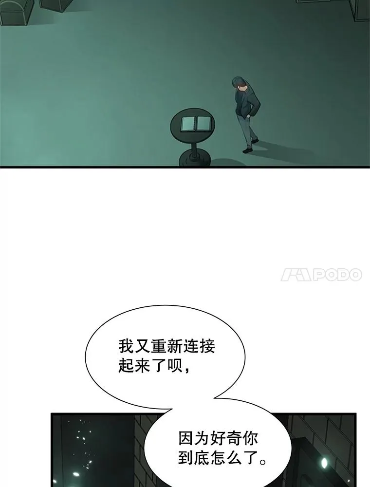 106.等待的时间74