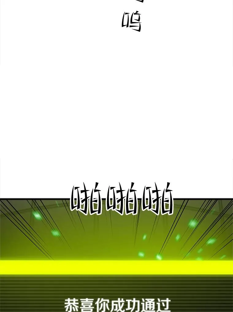80.新技能122