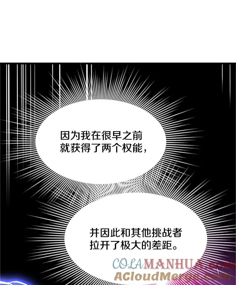 105.苦恼32