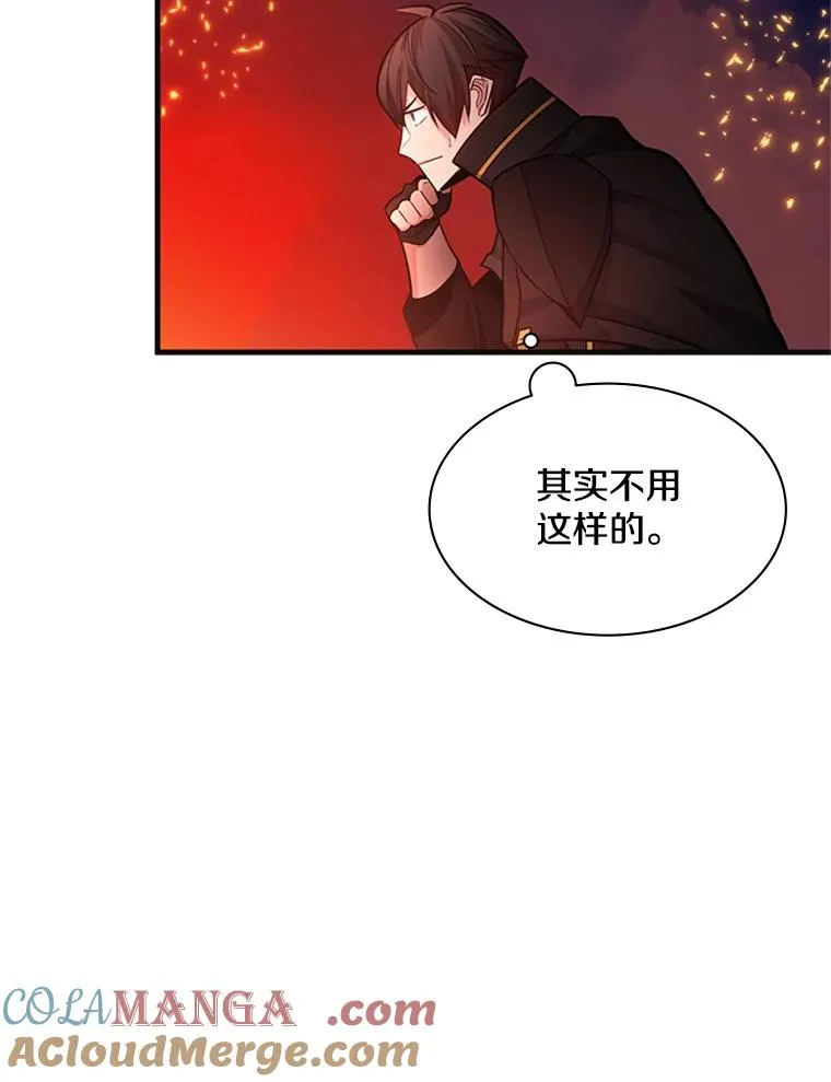 167.塞雷吉的过去120