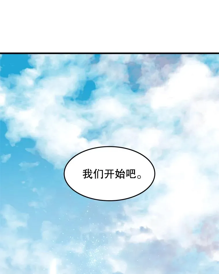 64.毒素110