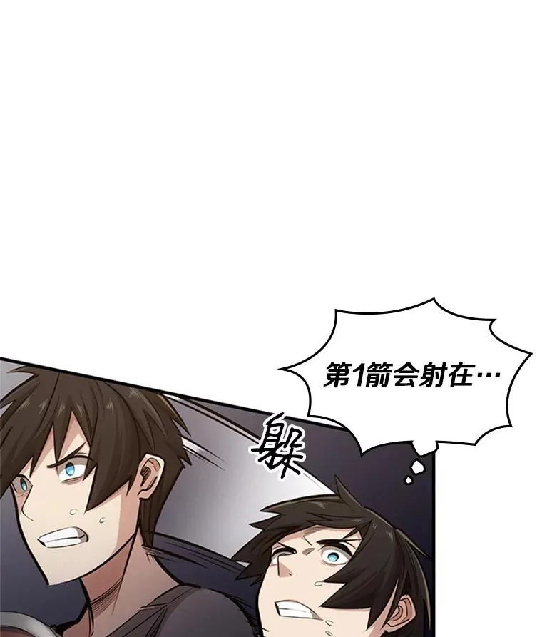 6.等级提升59