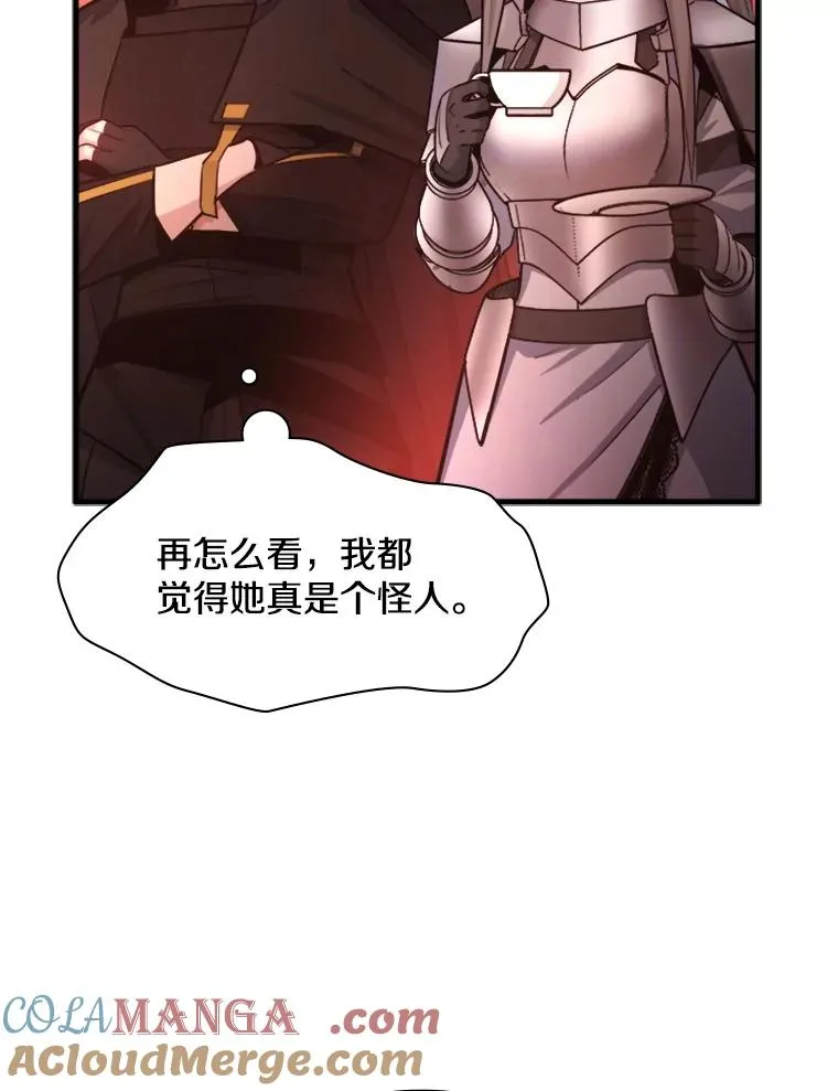 165.实施计划44
